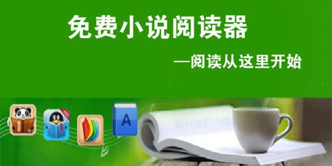 华体汇官方版app